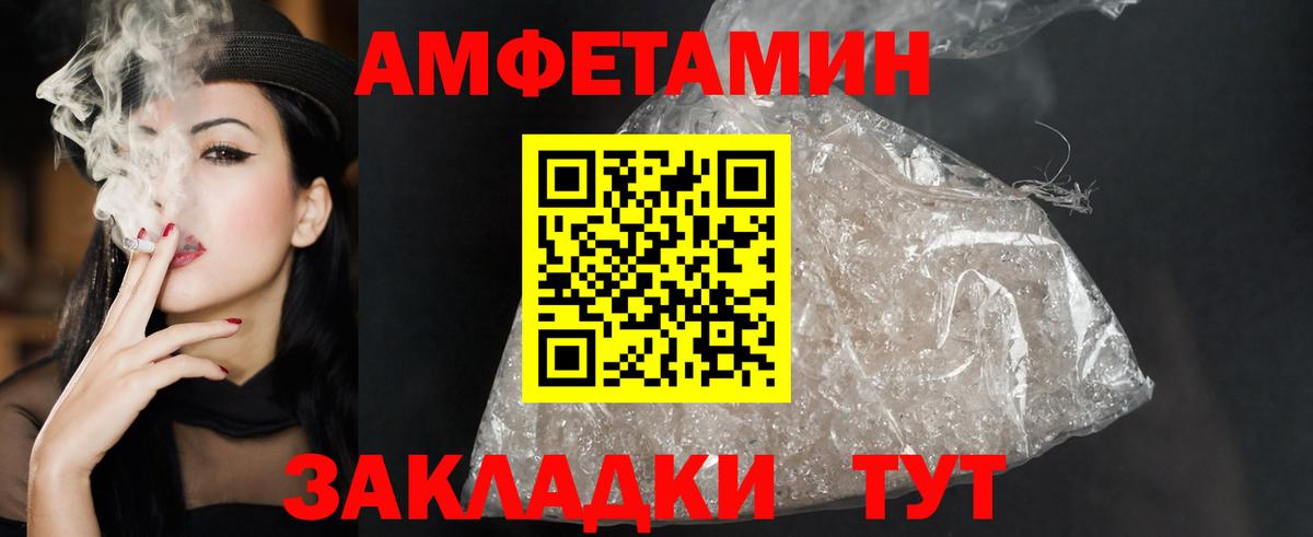 Чебоксары  АМФЕТАМИН  Вход с VPN  Amphetamine  Amphetamine VHQ 