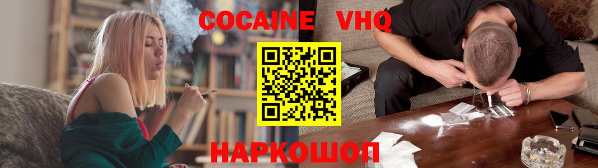 КОКАИН Боливия Чебоксары