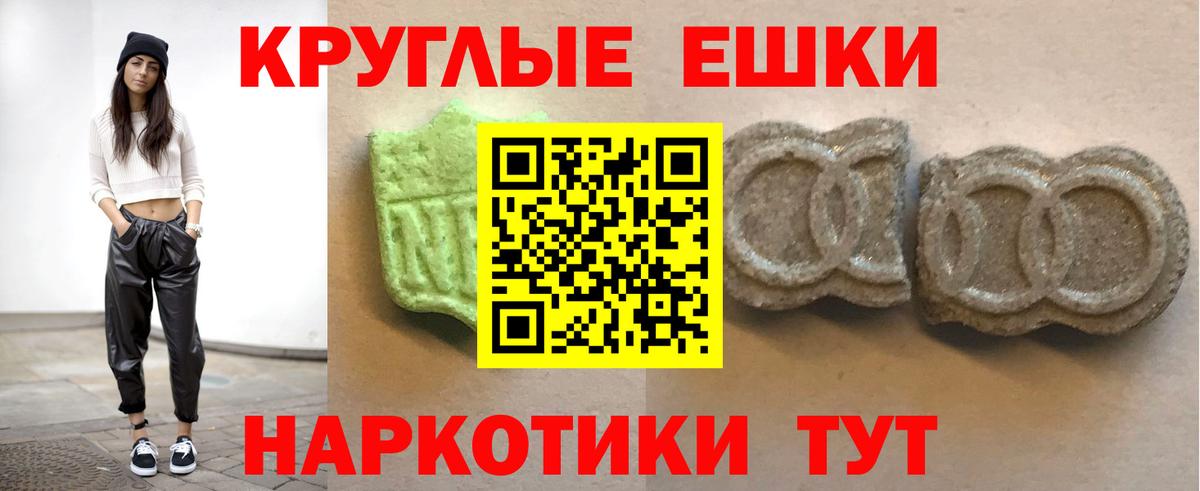 ЭКСТАЗИ louis Vuitton  Ecstasy  Чебоксары  Вход с VPN  Ecstasy ешки 