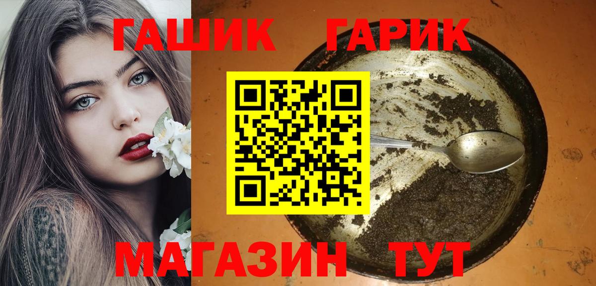 ГАШ Cannabis Чебоксары