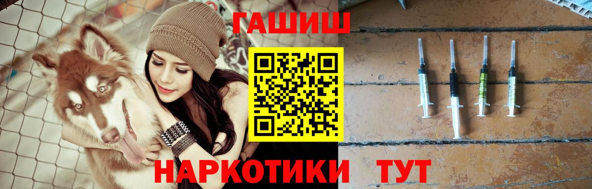 Чебоксары  ГАШ убойный  Вход с VPN  Гашиш Изолятор 