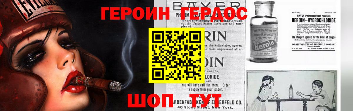 Чебоксары  Героин афганец  Героин  Вход с VPN 