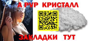 apvp Можайск