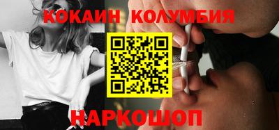 шишки Моздок