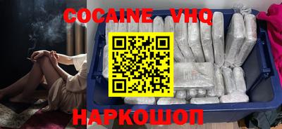 шишки Моздок