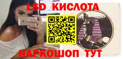 шишки Моздок