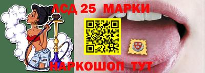 шишки Моздок