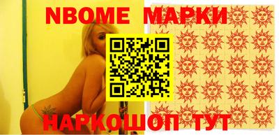 apvp Можайск