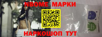 шишки Моздок
