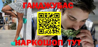 дистиллят марихуана Можга