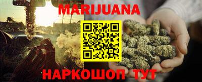 шишки Моздок