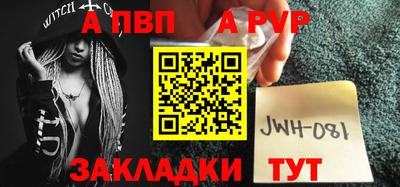 apvp Можайск