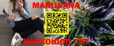 шишки Моздок