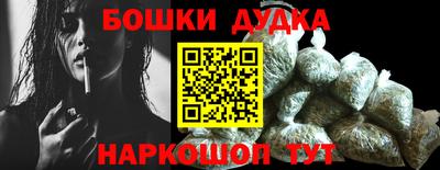 шишки Моздок
