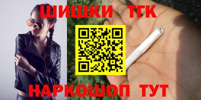 шишки Моздок