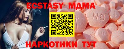 шишки Моздок
