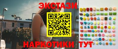 шишки Моздок