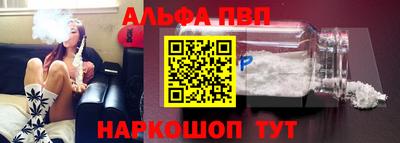 apvp Можайск