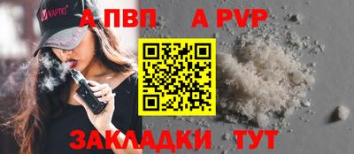 шишки Моздок