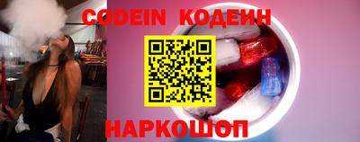 шишки Моздок