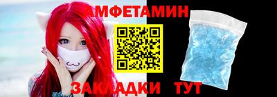 шишки Моздок