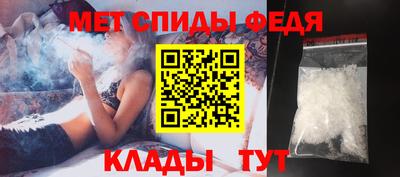 шишки Моздок