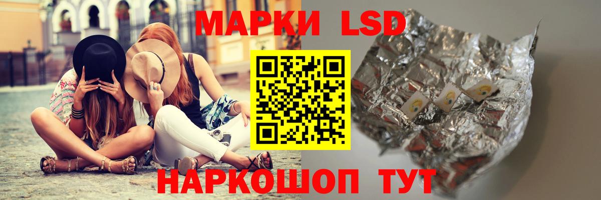 ЛСД экстази кислота  Вход с VPN  Чебоксары  ЛСД экстази кислота 