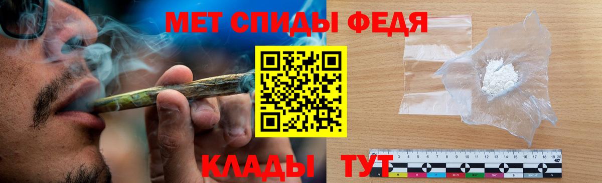 Метамфетамин  Вход с VPN  Чебоксары  Метамфетамин винт 