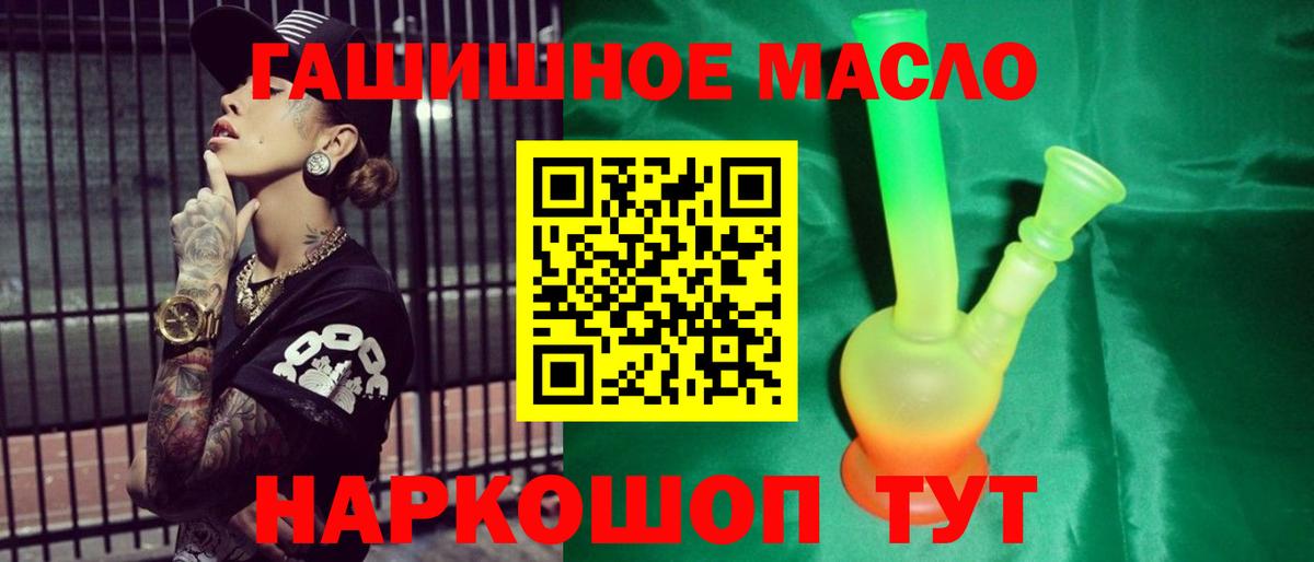 Дистиллят ТГК вейп Чебоксары