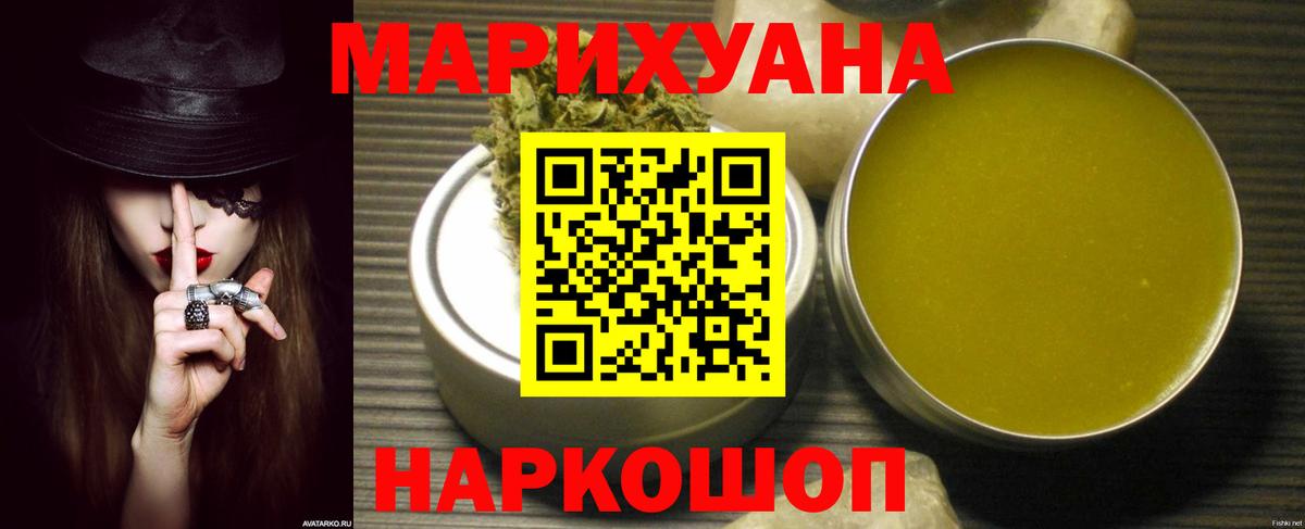 Марихуана LSD WEED  Бошки Шишки ГИДРОПОН  Чебоксары  Каннабис Bruce Banner  Канабис AK-47  Вход с VPN 